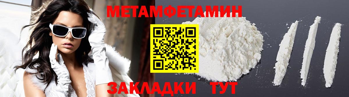 Псилоцибиновые грибы Россия