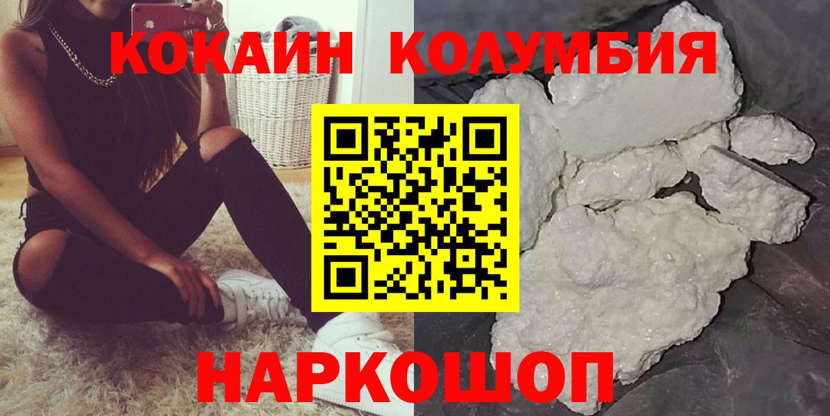 Кокаин Боливия Россия