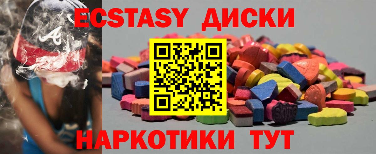 Экстази бентли Россия