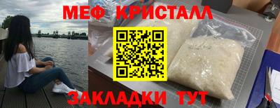 амфетамин Бузулук