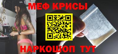 спиды Бугуруслан