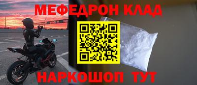 ALPHA-PVP Будённовск