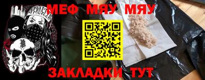 амфетамин Бузулук