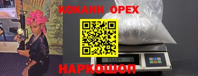 амфетамин Бузулук