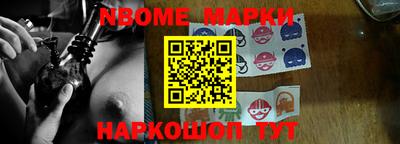 ALPHA-PVP Будённовск