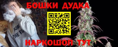 амфетамин Бузулук