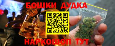 спиды Бугуруслан