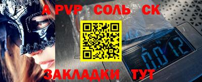 ALPHA-PVP Будённовск