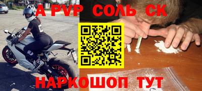 спиды Бугуруслан