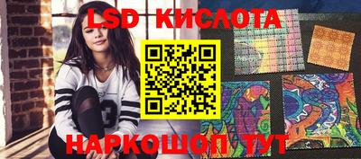 спиды Бугуруслан