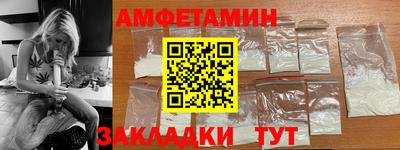 спиды Бугуруслан