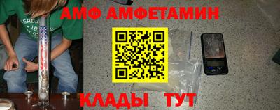 амфетамин Бузулук