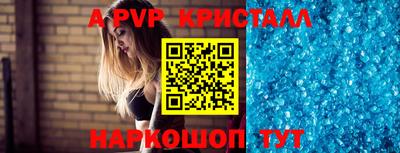 спиды Бугуруслан