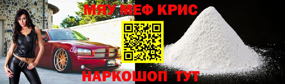 МЯУ-МЯУ  МЯУ-МЯУ 4 MMC  Вход с VPN  Россия 