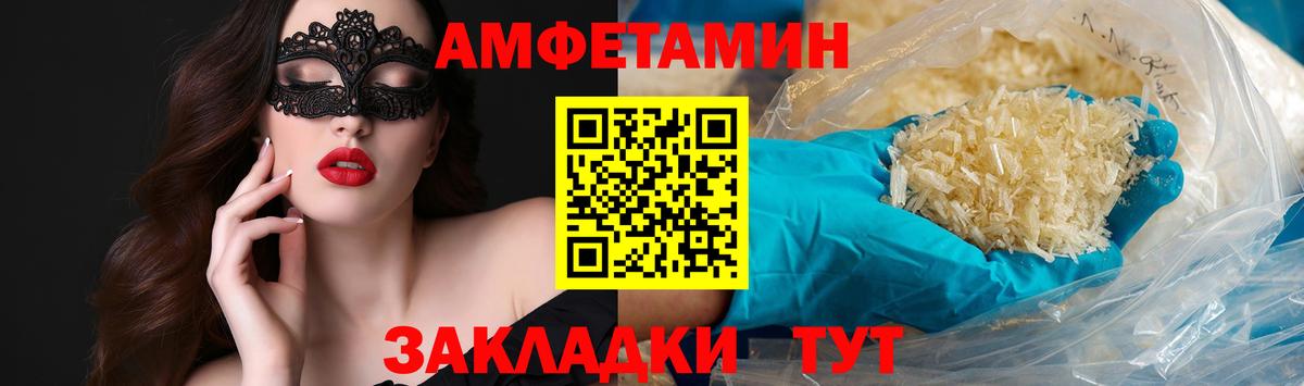 Россия  МЕТАМФЕТАМИН витя  Вход с VPN 