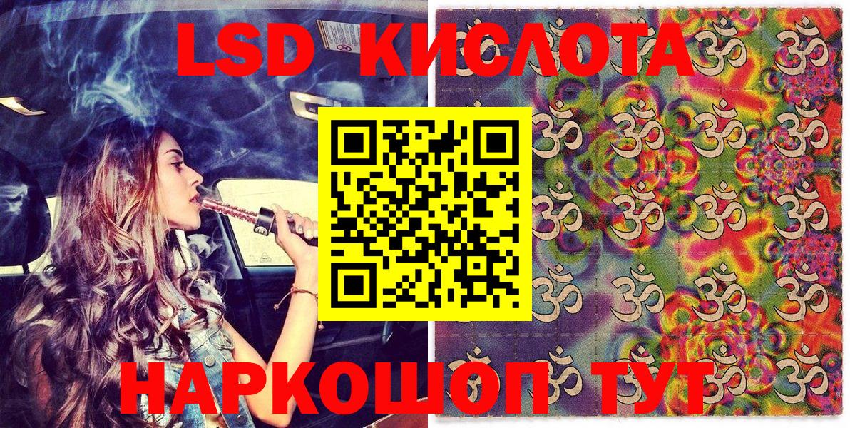 Марки 25I-NBOMe 1,5мг Россия