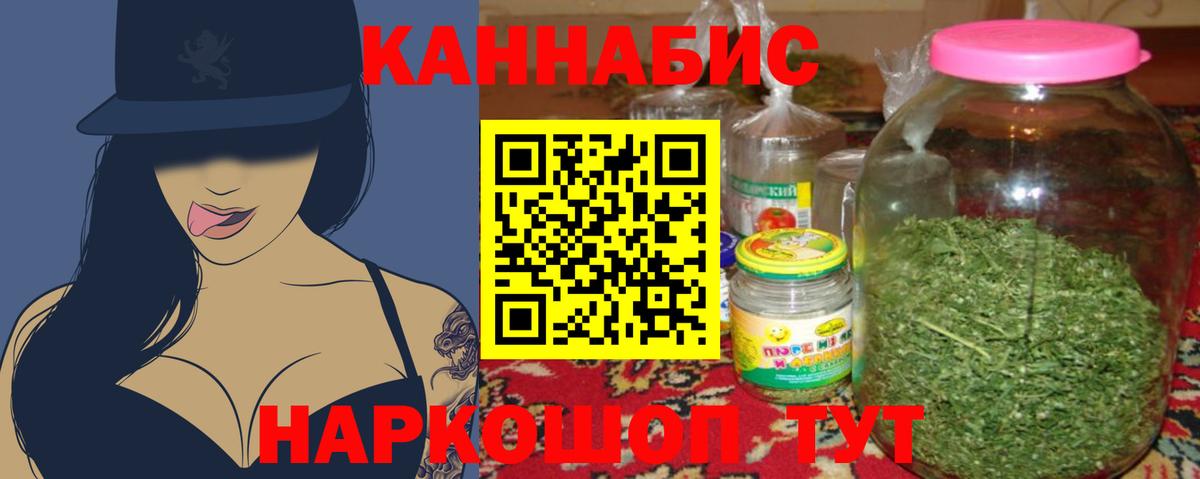 Россия  Бошки марихуана MAZAR  Канабис SATIVA & INDICA  Вход с VPN  Шишки марихуана Bruce Banner 